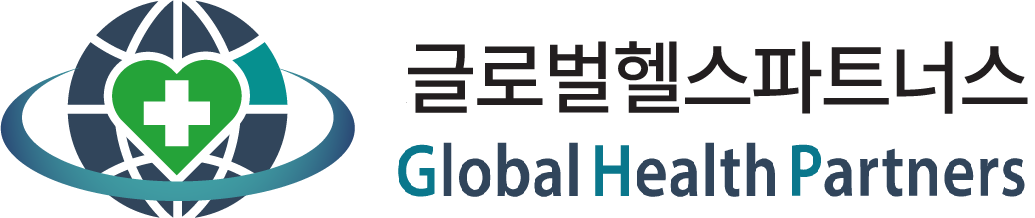 글로벌헬스파트너스
