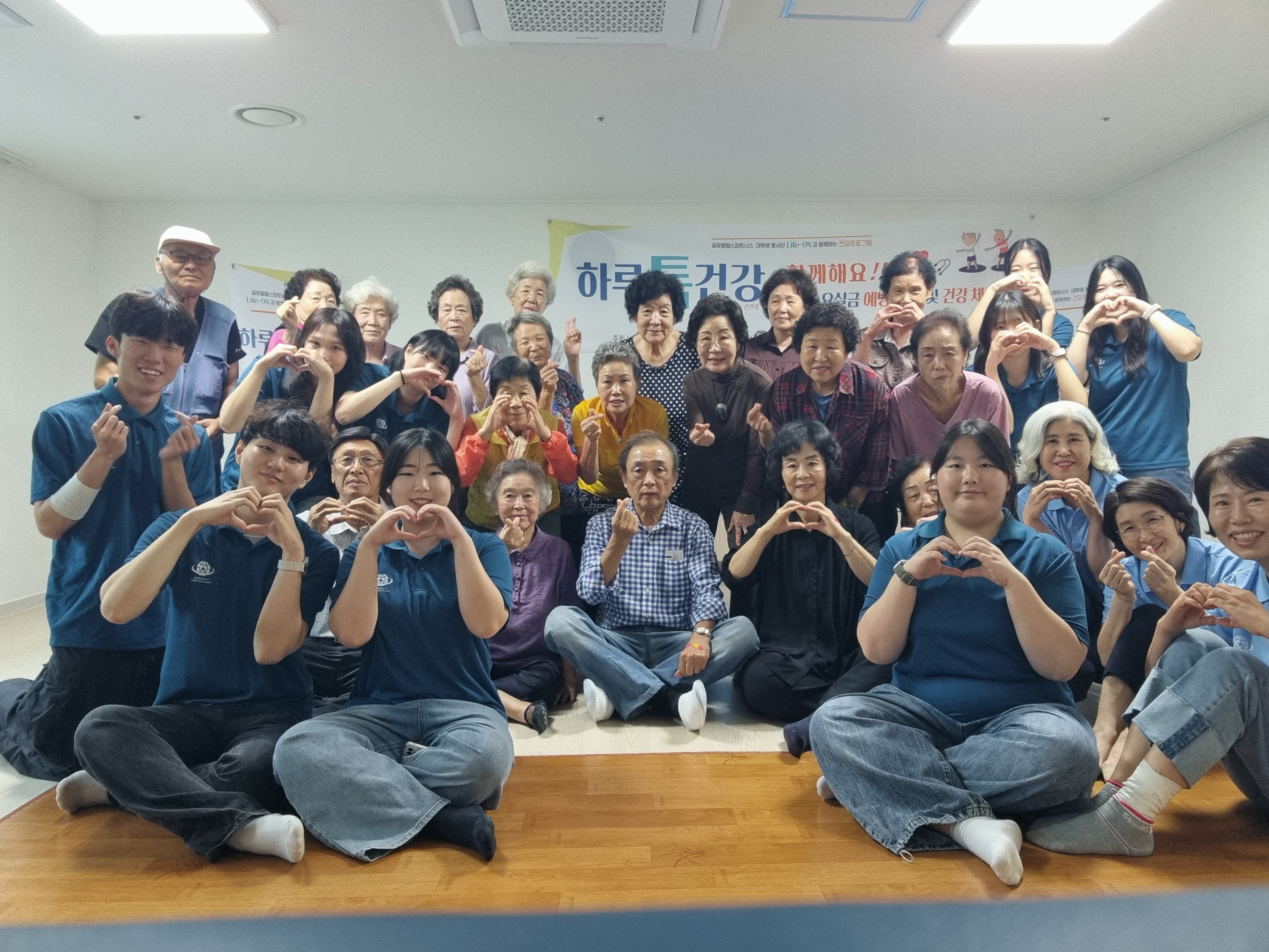 [LifeON 대학생-청소년 봉사단원 상시 모집] 첨부 이미지